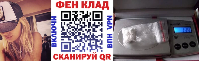 Купить закладки  Верхоянск  АМФ 98% 