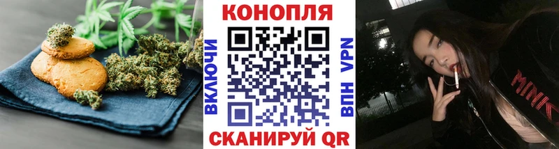 Купить закладки  Верхоянск  Еда ТГК марихуана 