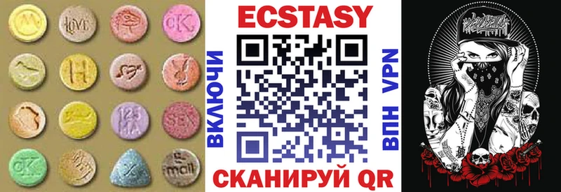 Экстази диски  Купить  Верхоянск 