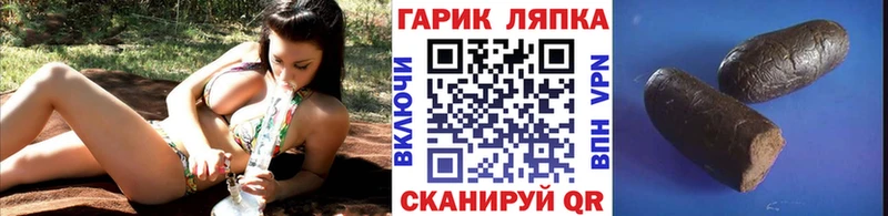 ГАШ убойный  Купить  Верхоянск 