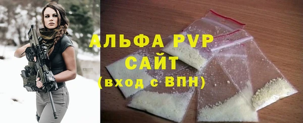 крисы Лихославль
