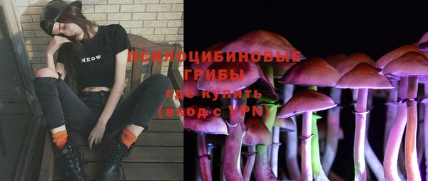 синтетический гашиш Мегион