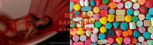 метамфетамин Магадан
