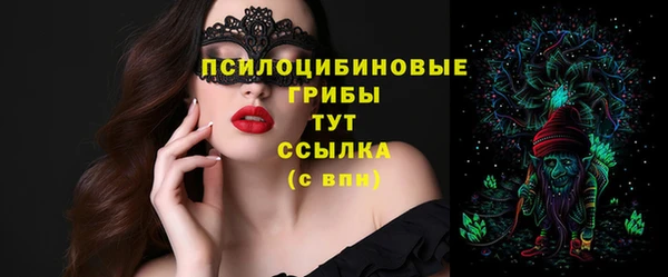 соль курить ск Магас