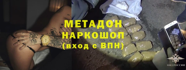 дурь Медногорск