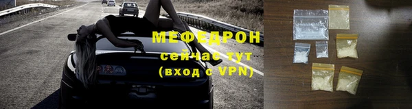 мескалин Ладушкин