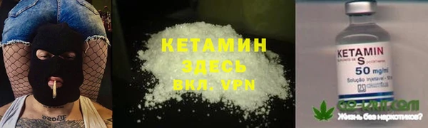 спайс Липки