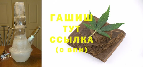ГАЛЛЮЦИНОГЕННЫЕ ГРИБЫ Лиски