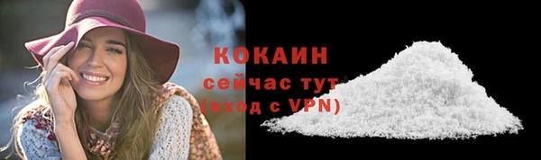крисы Лихославль