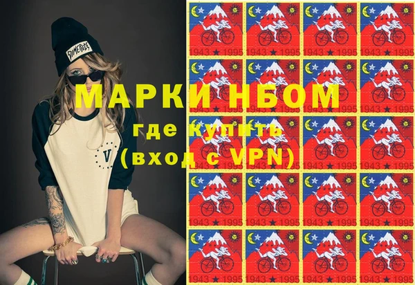 соль курить ск Магас
