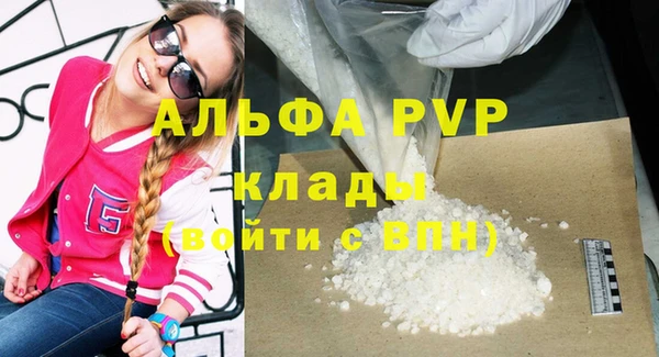 синтетический гашиш Мегион