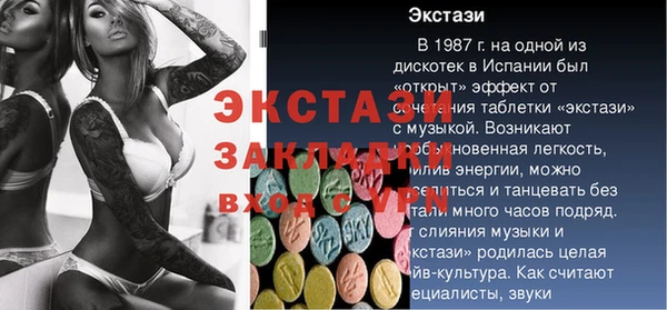 метамфетамин Магадан
