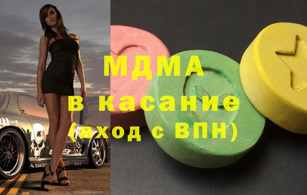 синтетический гашиш Мегион