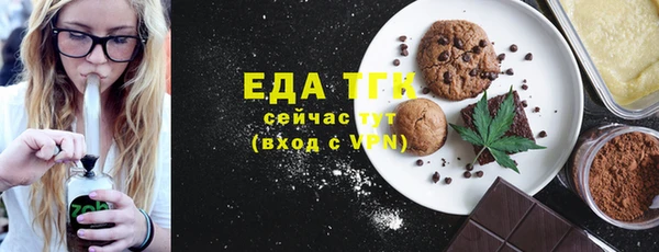 спайс Липки
