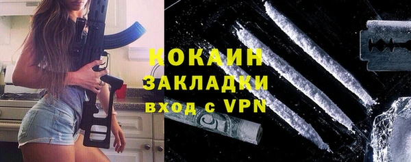 Альфа ПВП Кулебаки