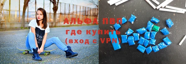 первитин Лагань