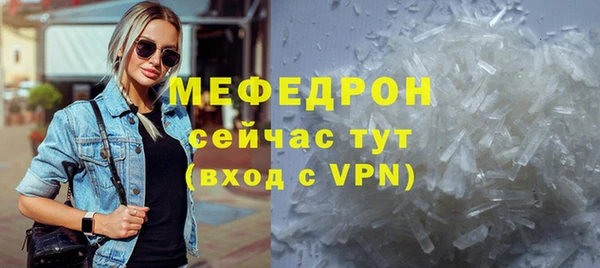 бутик Лабытнанги
