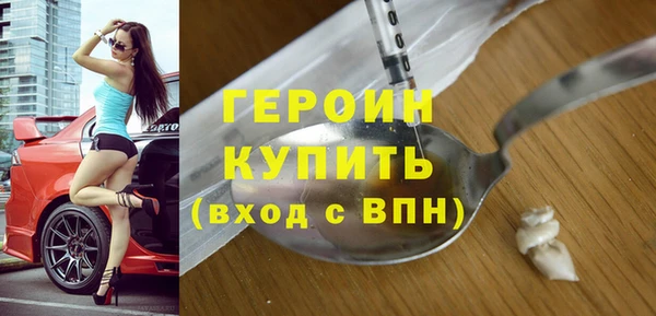 соль курить ск Магас