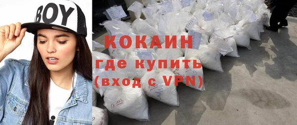 соль курить ск Магас