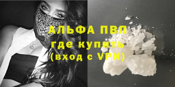 метамфетамин Магадан