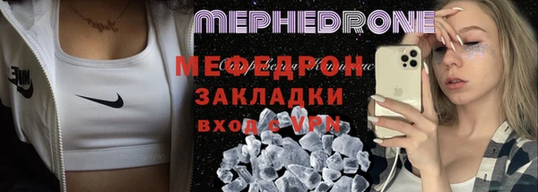 синтетический гашиш Мегион