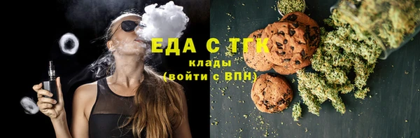 метамфетамин Магадан
