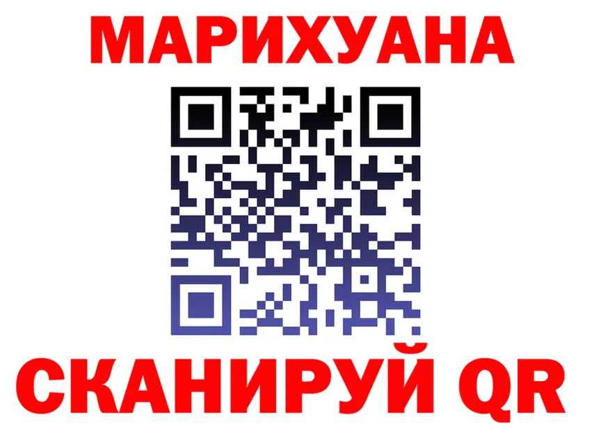 ГАШ Cannabis зеркало это гидра Верхоянск