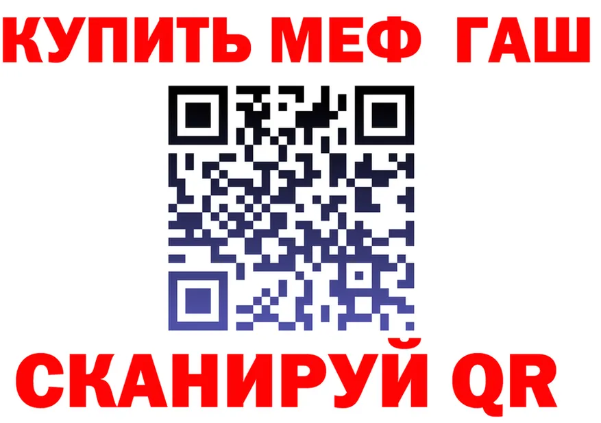 АМФ 97% зеркало сайты даркнета mega Верхоянск