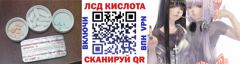 Лсд 25 экстази ecstasy  Купить  Верхоянск 