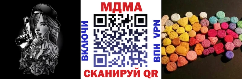 Купить закладки  Верхоянск  MDMA crystal 