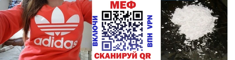 Купить закладки  Верхоянск  Меф кристаллы 