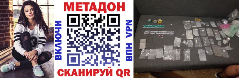 МЕТАДОН белоснежный  Купить  Верхоянск 