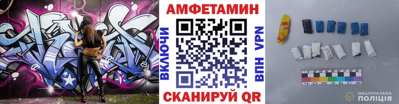 Метамфетамин Methamphetamine  Купить закладки  Верхоянск 