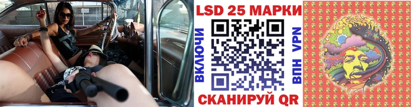 Марки NBOMe 1,5мг Верхоянск