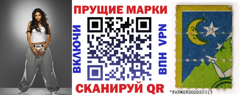 Купить где  Верхоянск  Наркотические марки 1500мкг 