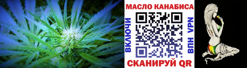ТГК вейп с тгк Верхоянск